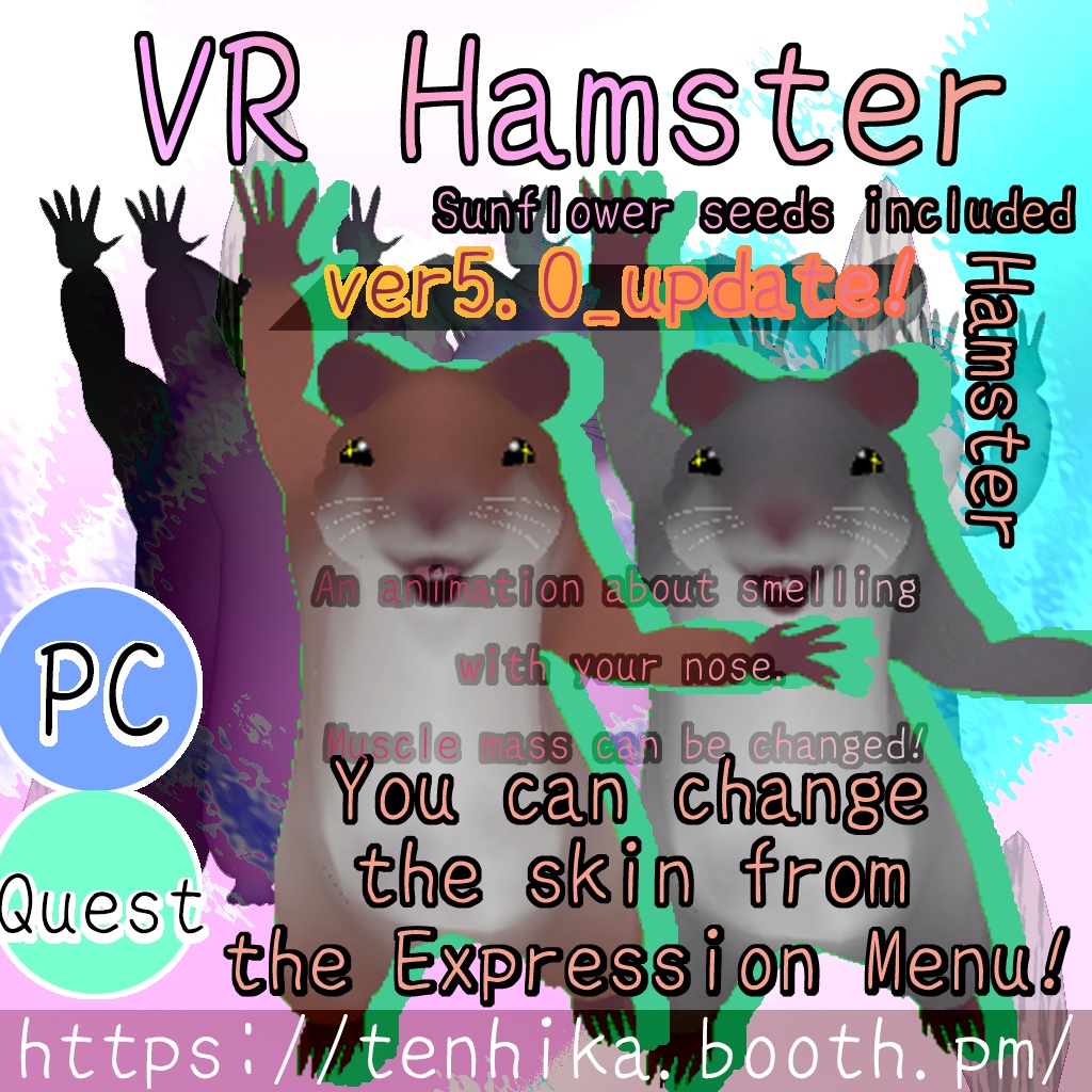 VR_ハムスター(VRC想定アバター)PC_ver5.0/Quest_ver4.0