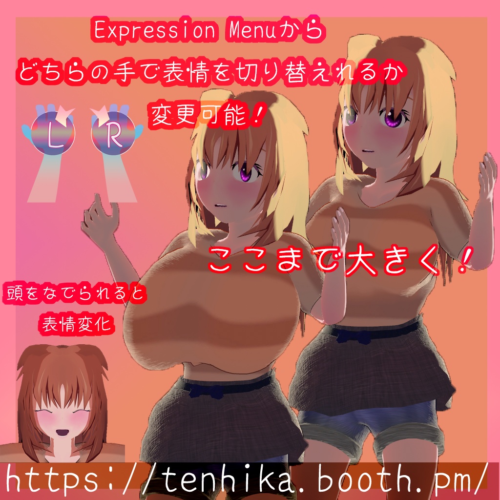 【オリジナル3Dモデル】ライリィ/Riley (VRC想定アバター)ver2.0_PC_Quest