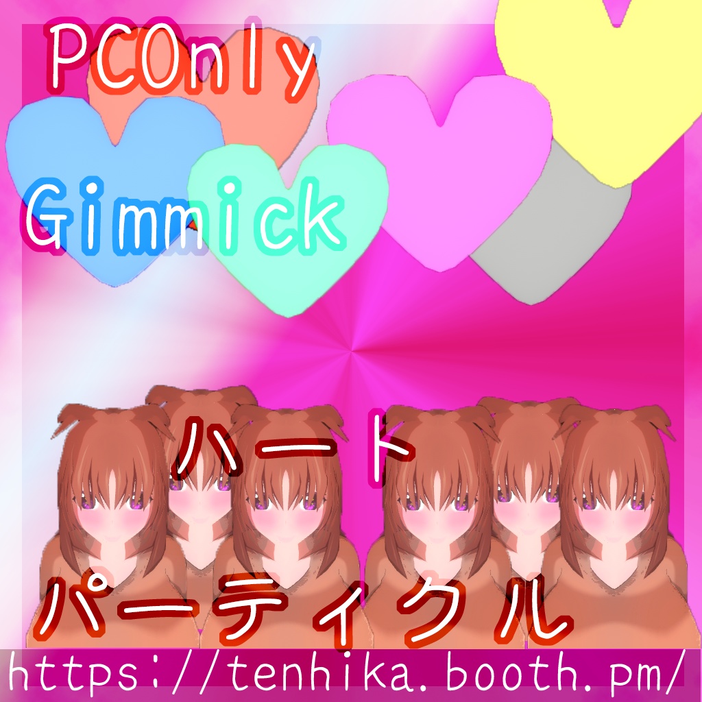 【オリジナル3Dモデル】ライリィ/Riley (VRC想定アバター)ver2.0_PC_Quest