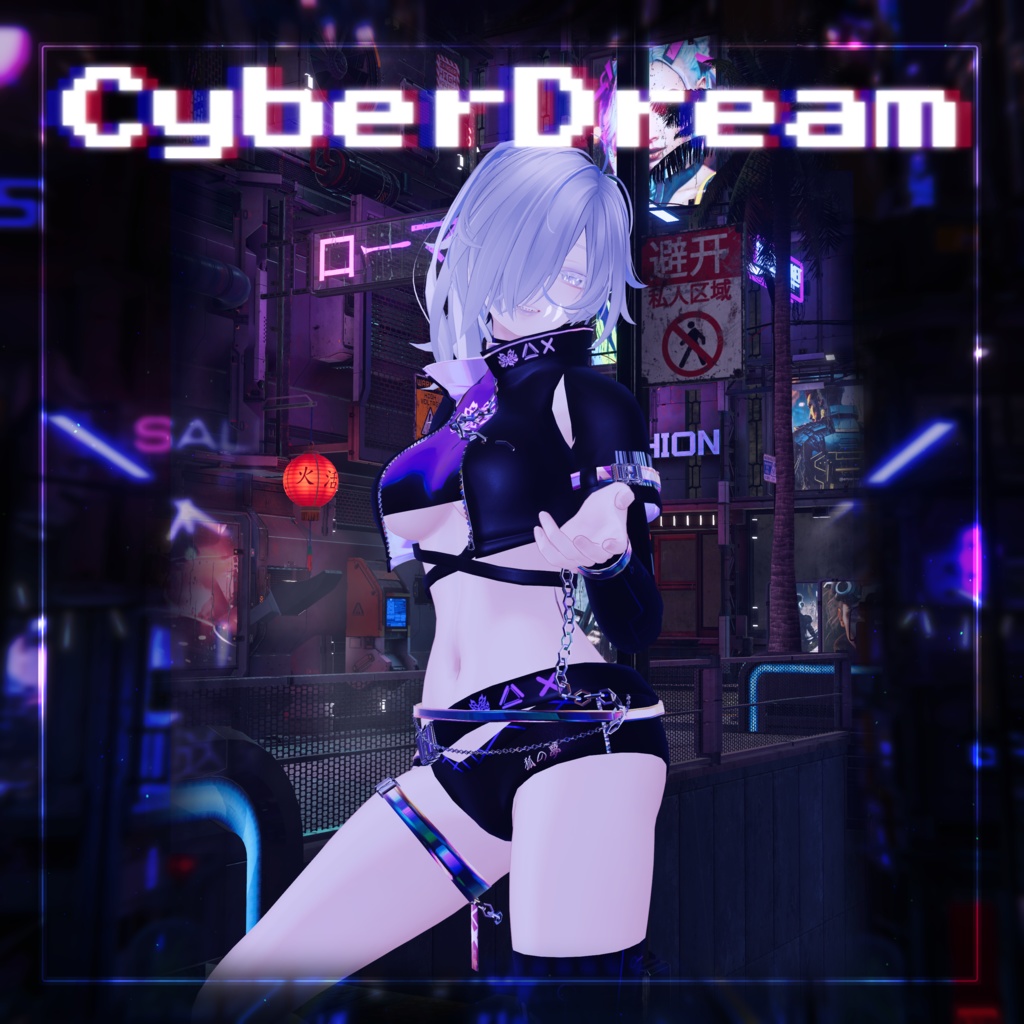 CyberDream