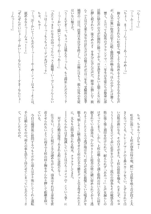 君色に染まる夕暮れ