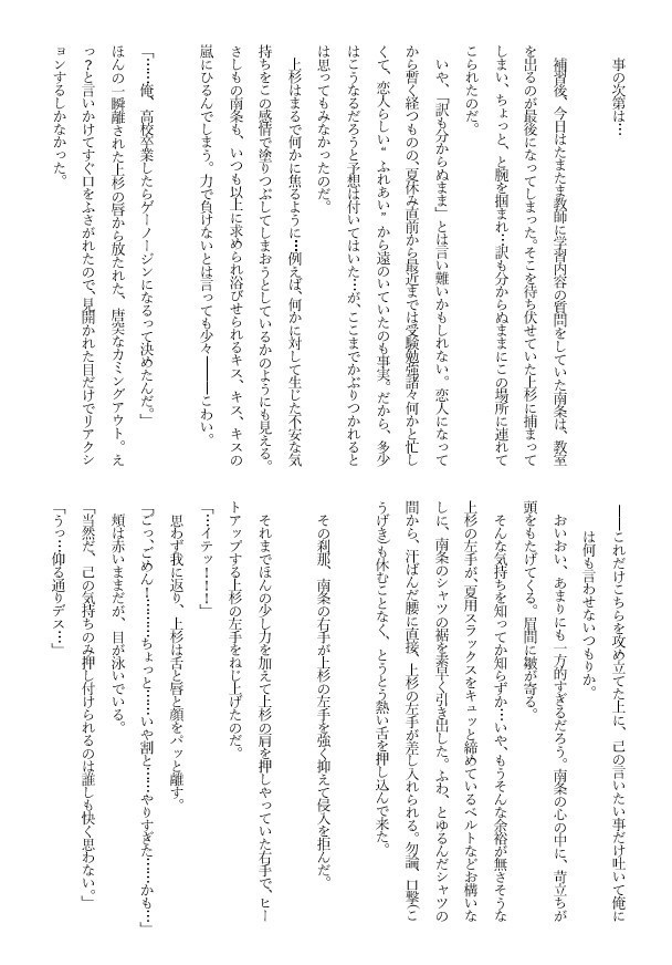 君色に染まる夕暮れ