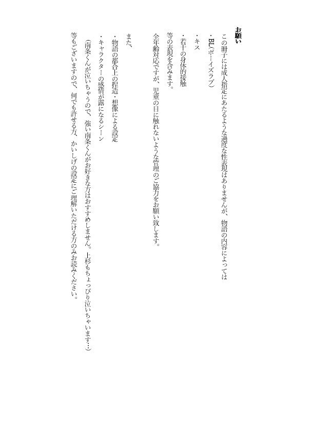 君色に染まる夕暮れ