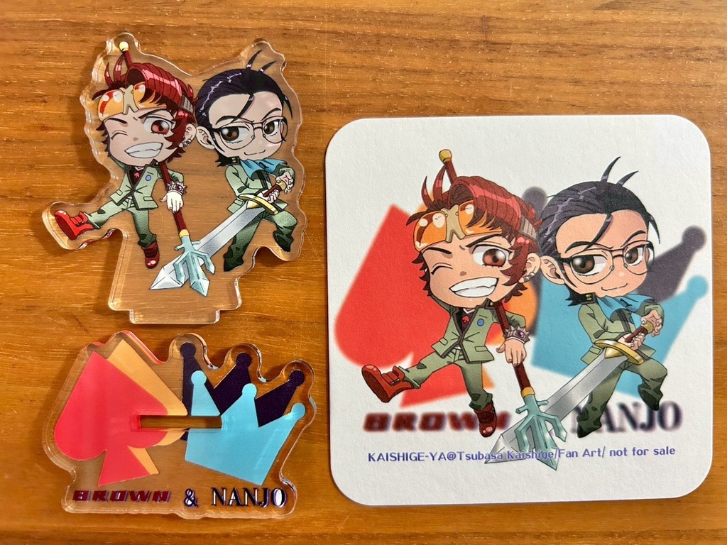 ブラウン&南条くんアクスタ