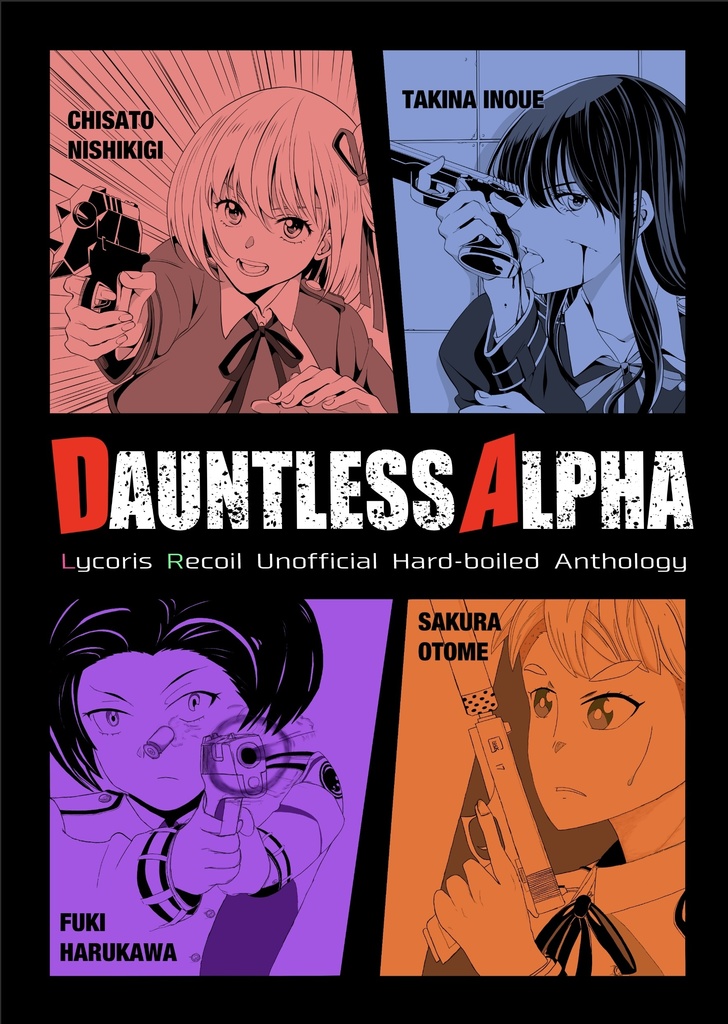 Dauntless Alpha