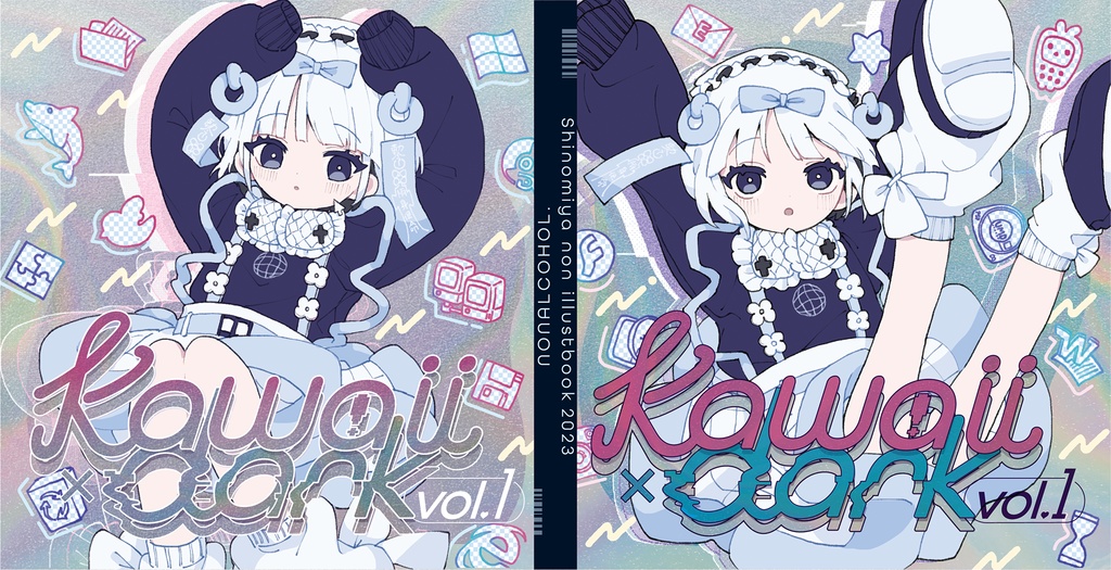 イラスト集「kawaii×dark vol.1」