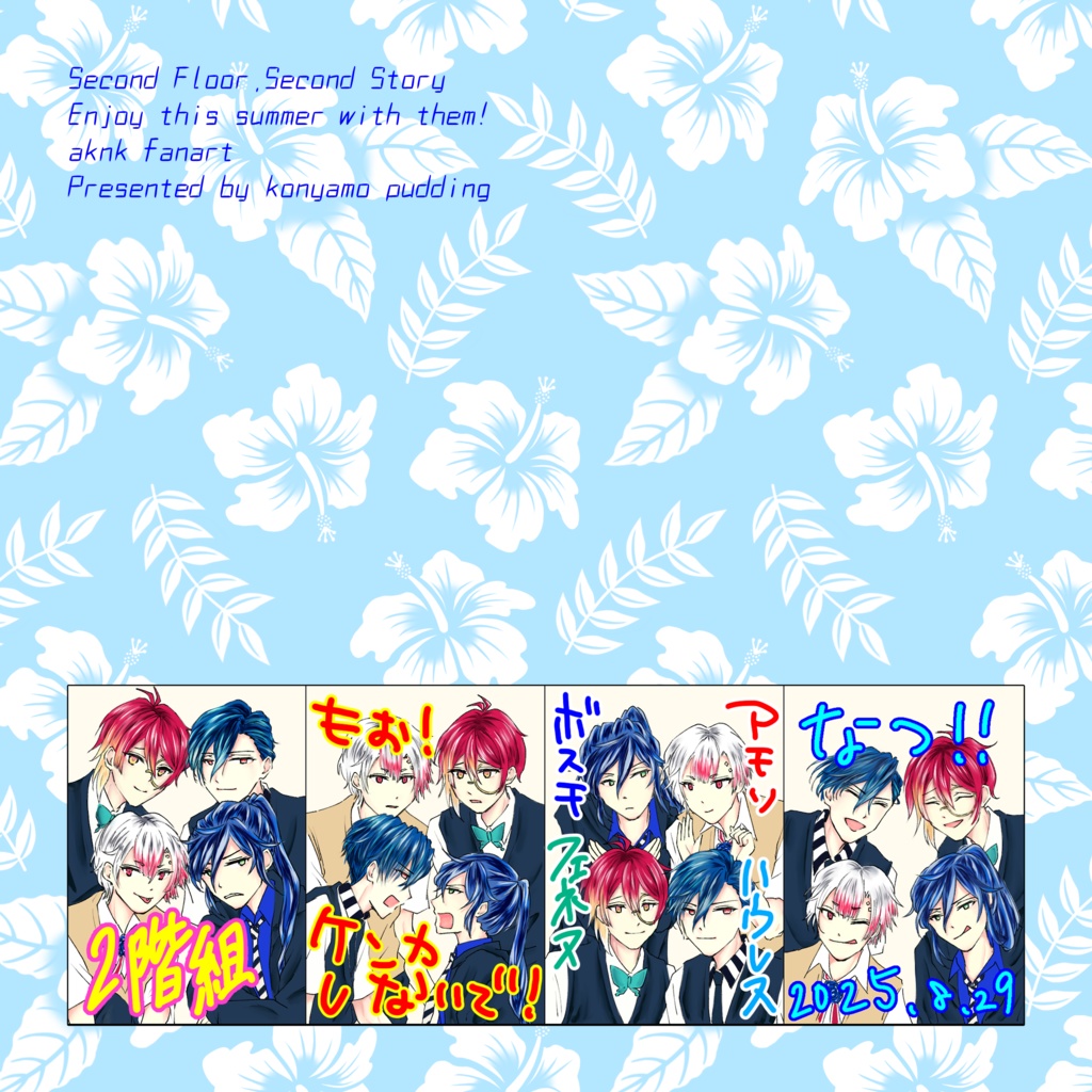 【aknkFA】2階組眼鏡拭き