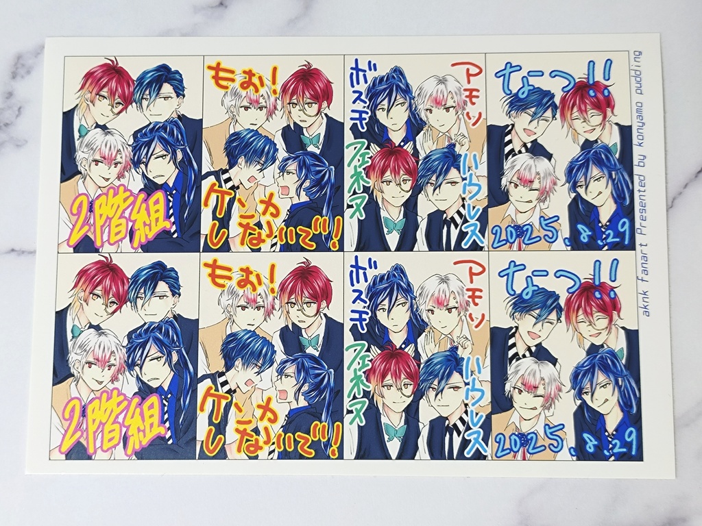 【aknkFA】2階組プリクラ風ステッカー