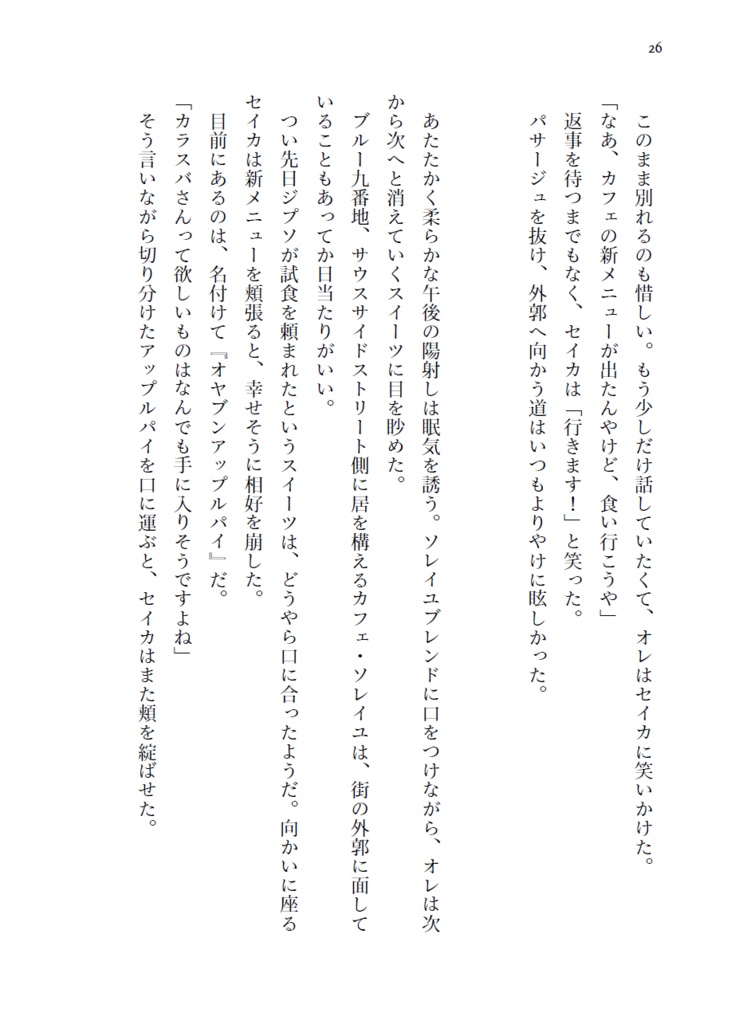 【5/6 15:00より再開】Notorious