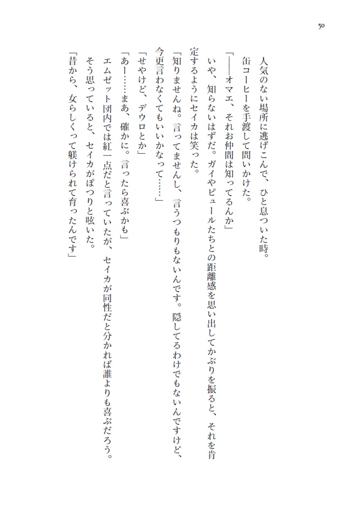 【5/6 15:00より開始】Daylight / Moonlight