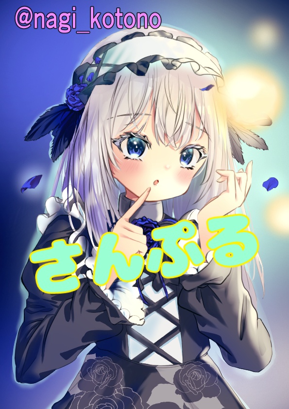 デジタル簡易イラストリクエストオーダー