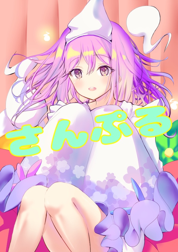 デジタル簡易イラストリクエストオーダー