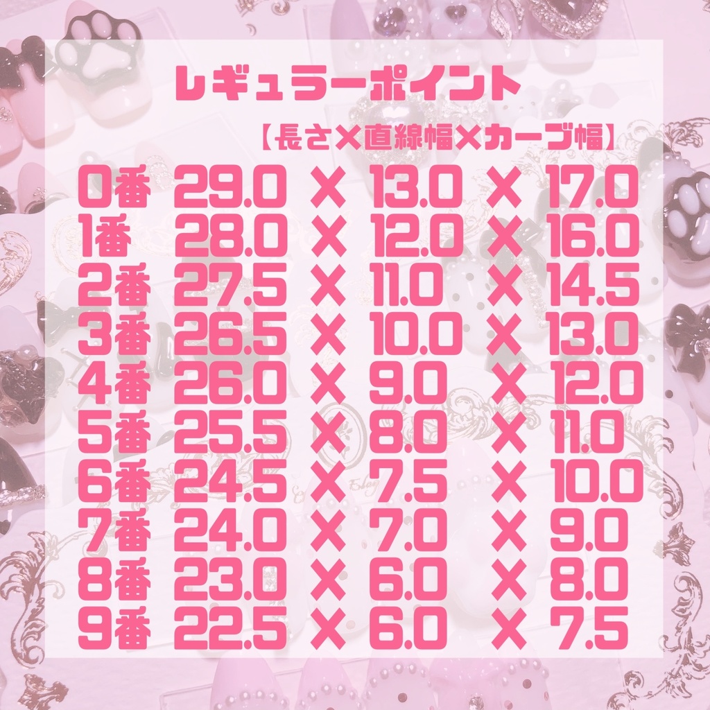 ネイルチップ 量産型 地雷 サブカル 天使界隈 紫 黒 猫 肉球 ハート 十字架