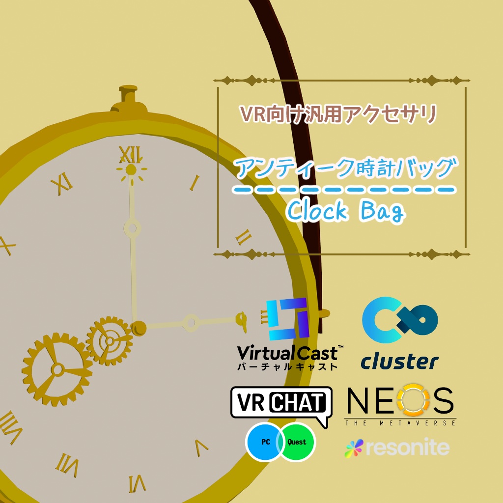 アンティーク時計バッグ / Clock Bag