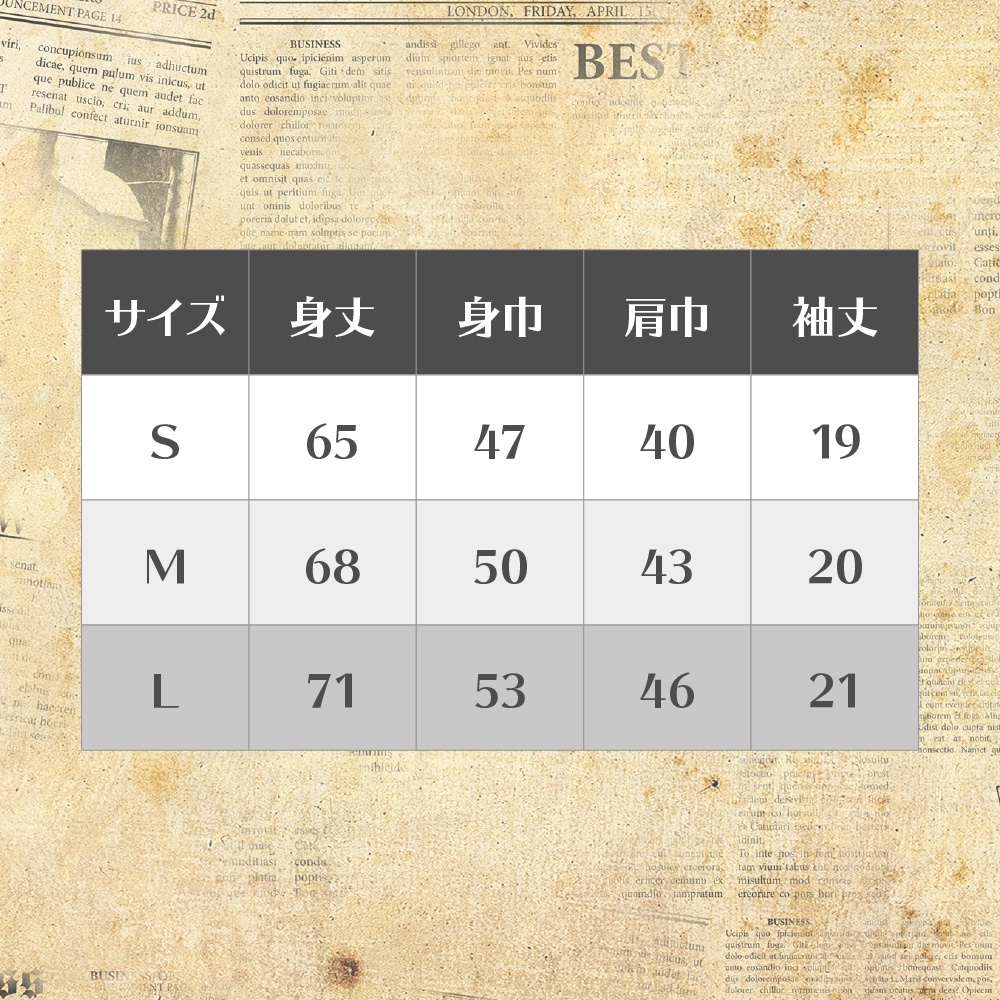 ヴィクトリアン・アンノウン ちびキャラTシャツ