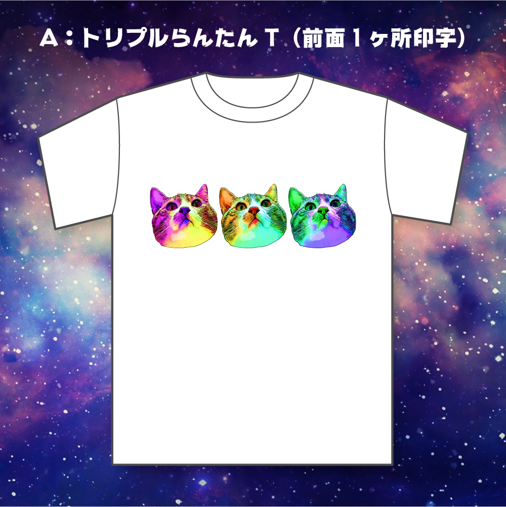 うちの猫のtシャツ いいお肉屋さん Online Booth