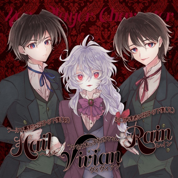 CoCキャンペーン「ヴィクトリアン・アンノウン」書籍版