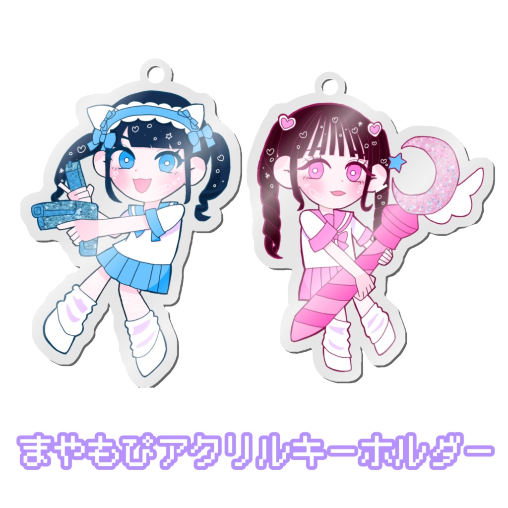 まやもぴアクリルキーホルダー