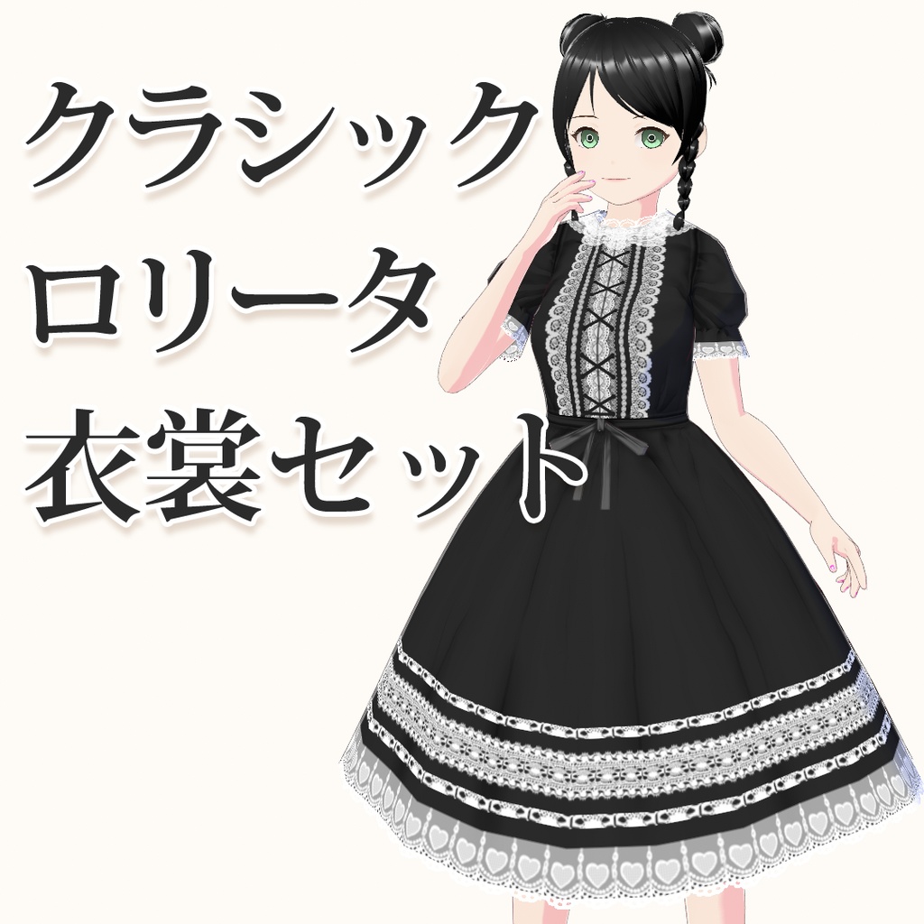 本日お支払い限定値下げ！限定出品 魔女風チュール付きミニハット 