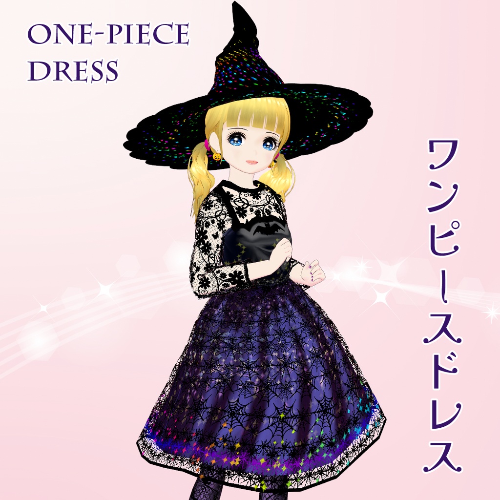 【VRoid】ハロウィン魔女ドレスセット (HALLOWEEN WITCH DRESS SET)