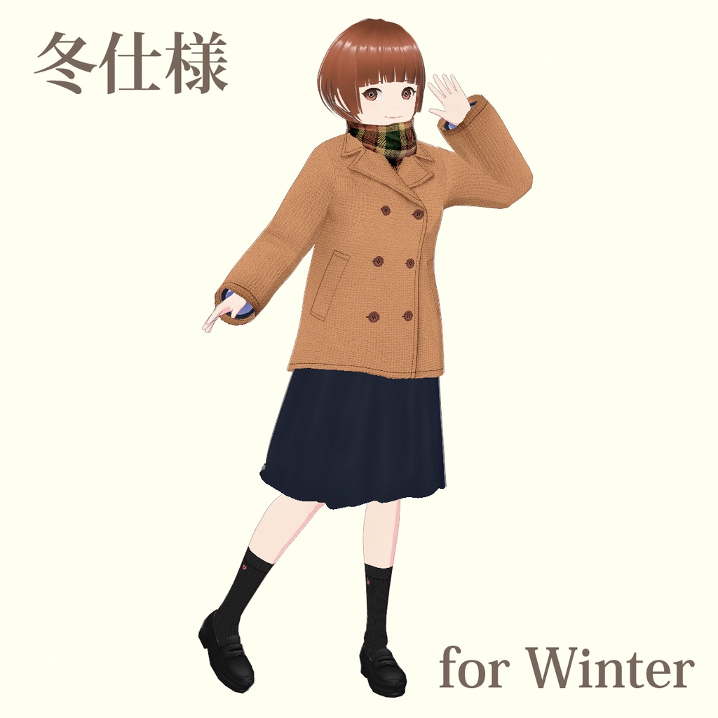 【VRoid】色替えできる制服セット