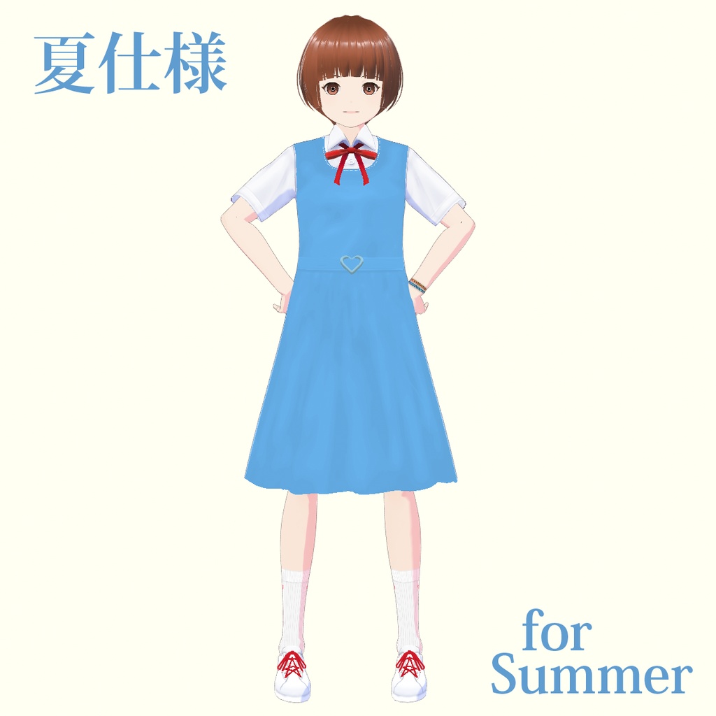 【VRoid】色替えできる制服セット