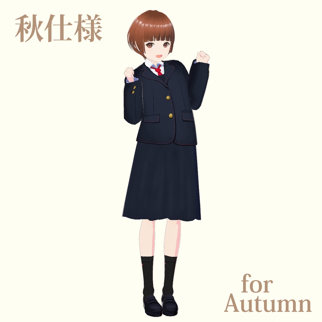 【VRoid】色替えできる制服セット