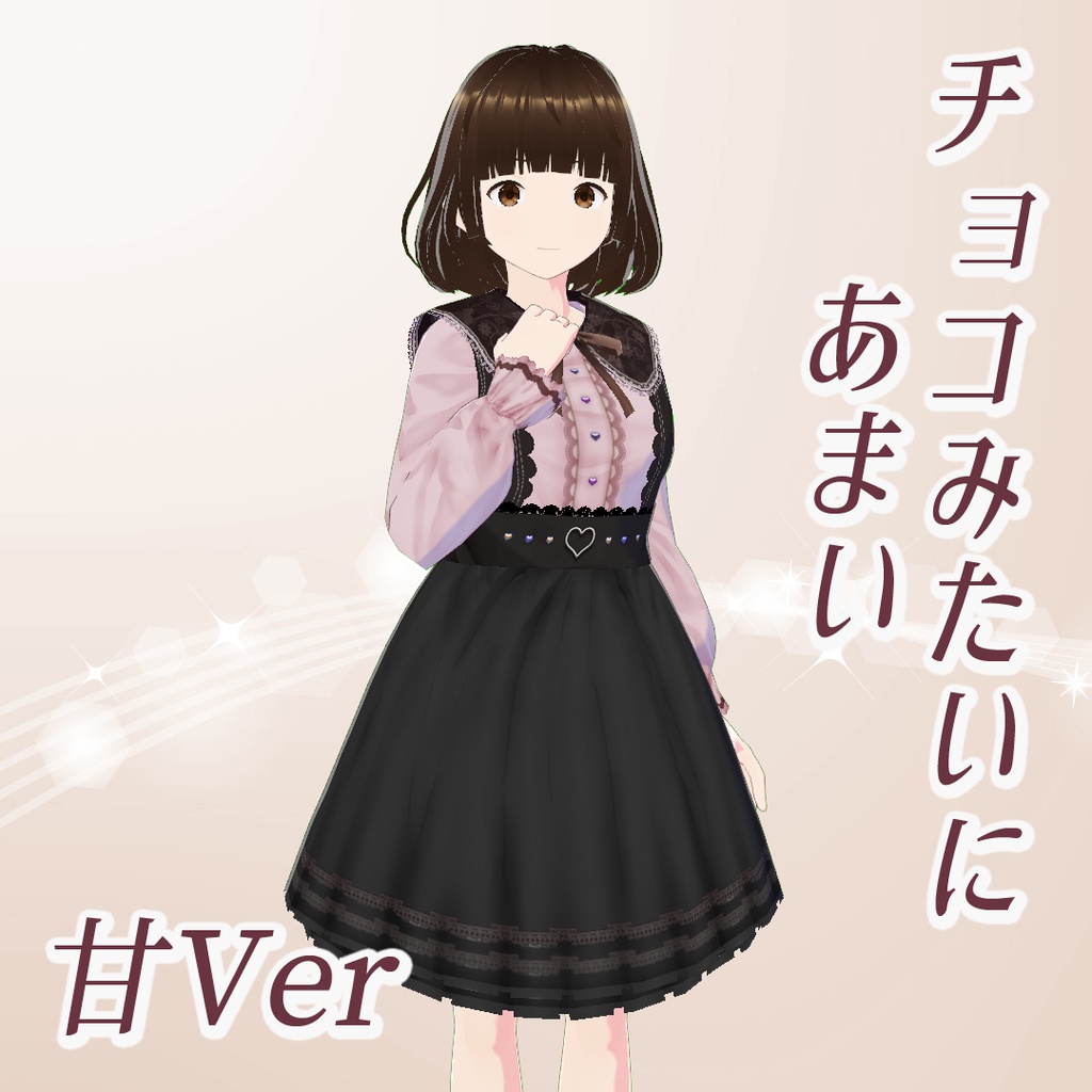 【VRoid】地雷ちゃんコーデセット Ver1.11