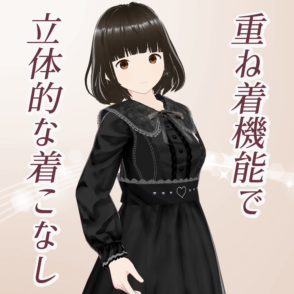 【VRoid】地雷ちゃんコーデセット Ver1.11