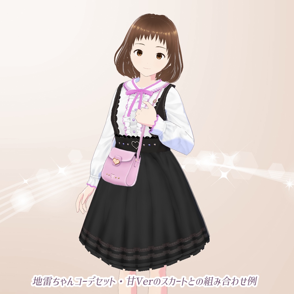 【VRoid】量産ちゃんコーデセット