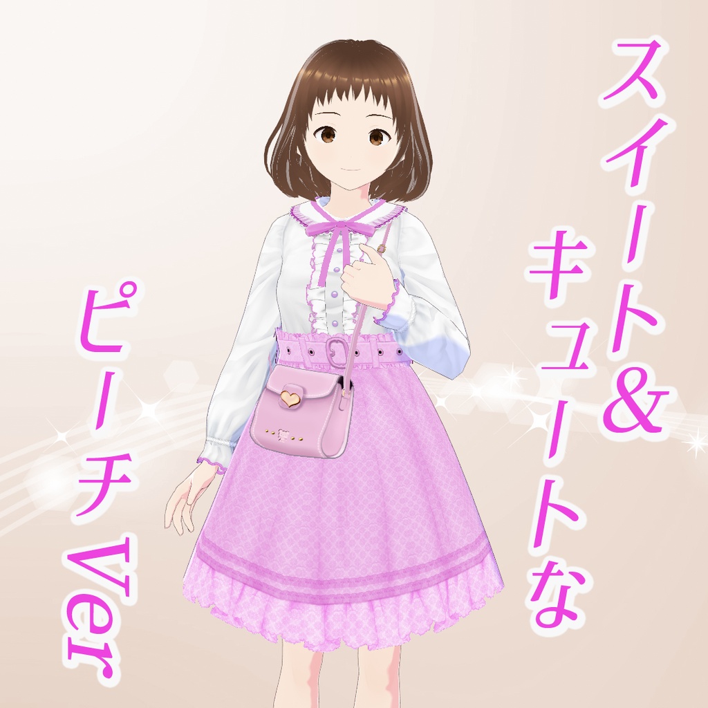 【VRoid】量産ちゃんコーデセット