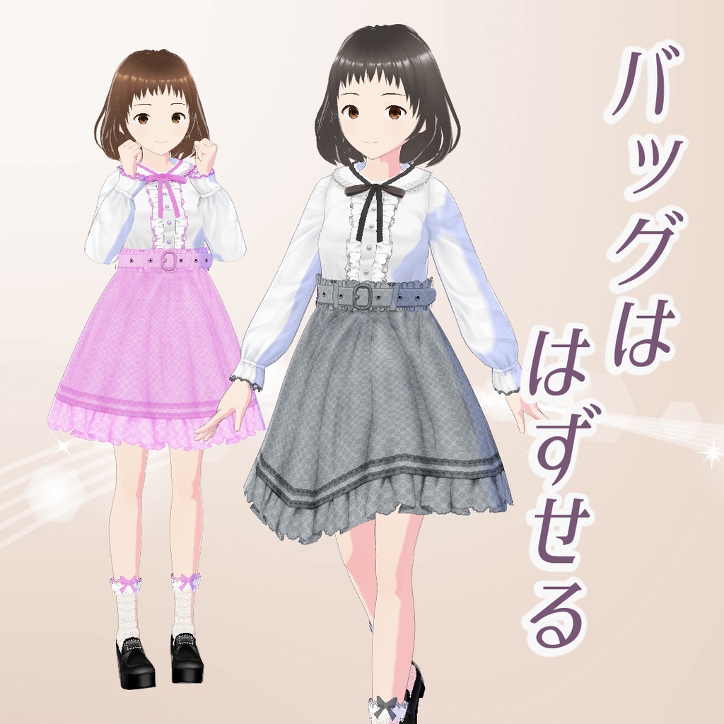 【VRoid】量産ちゃんコーデセット