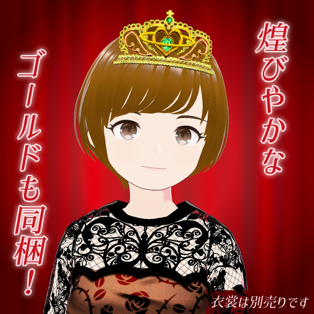 【VRoid】天使のティアラ・小悪魔のティアラ
