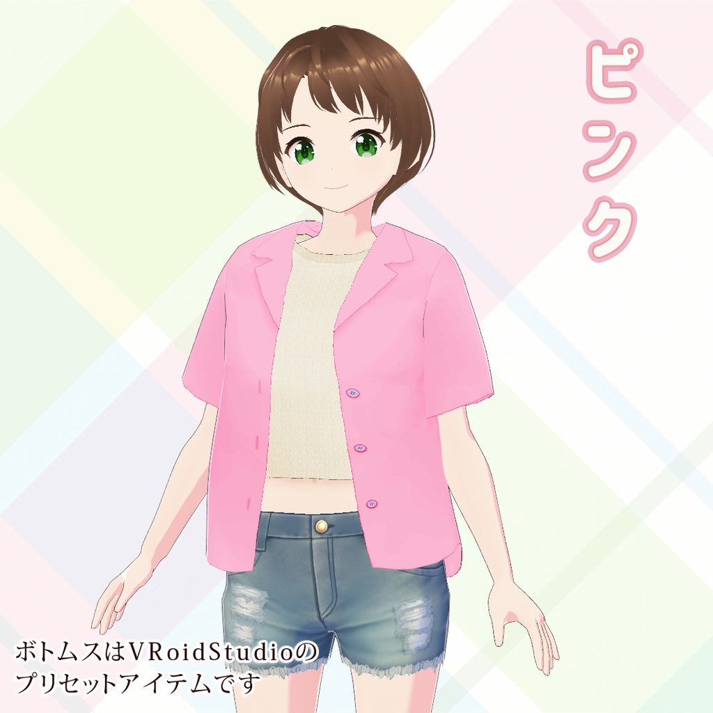 【VRoid】オープンカラーシャツ5色セット