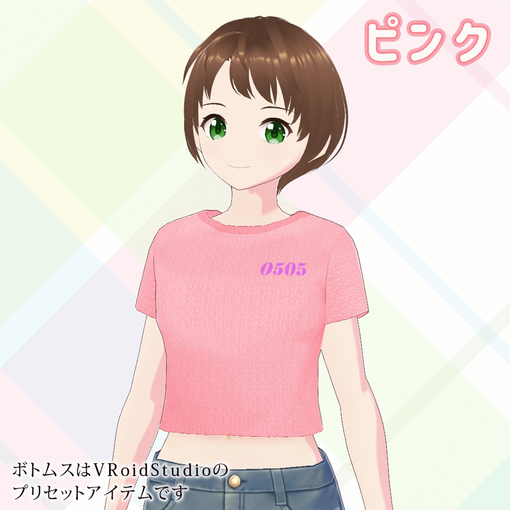【VRoid】クロップドTシャツ5色セット