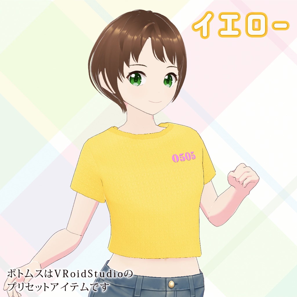 【VRoid】クロップドTシャツ5色セット
