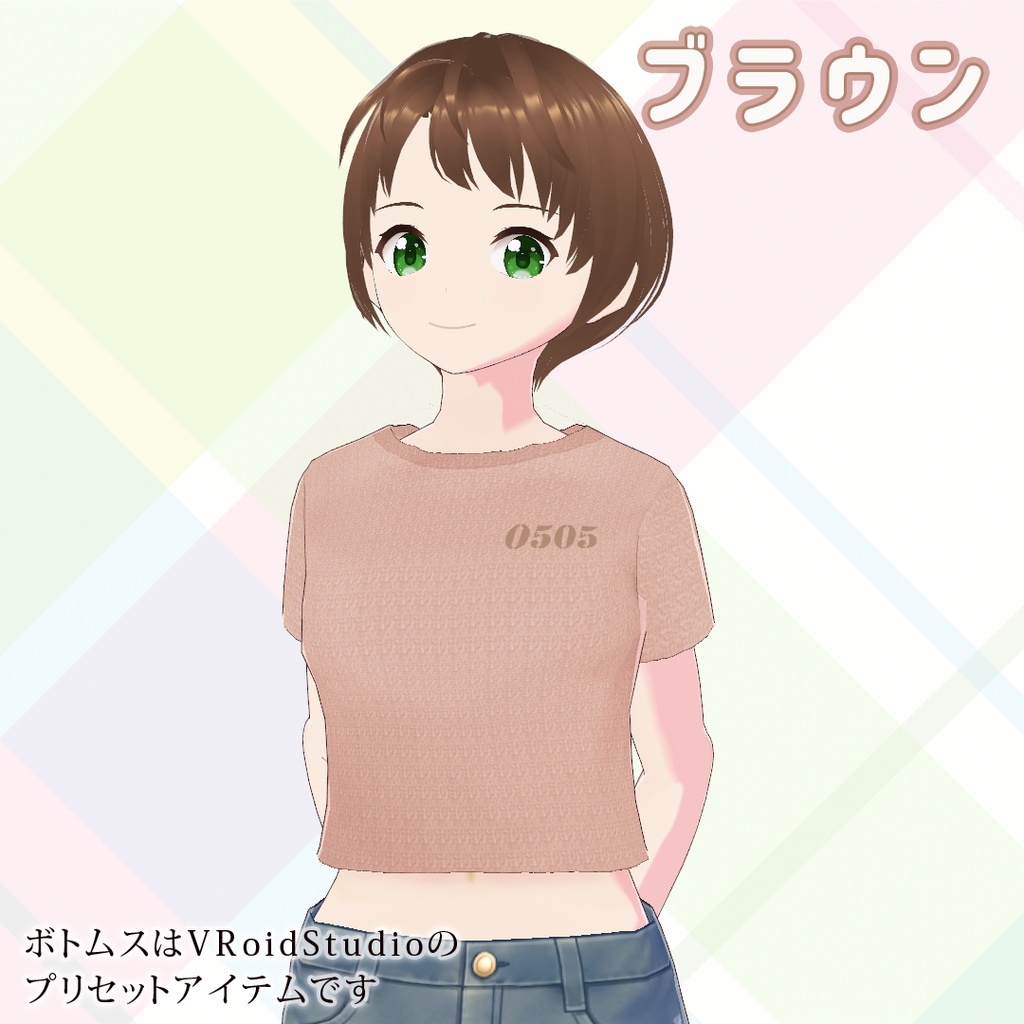 【VRoid】クロップドTシャツ5色セット