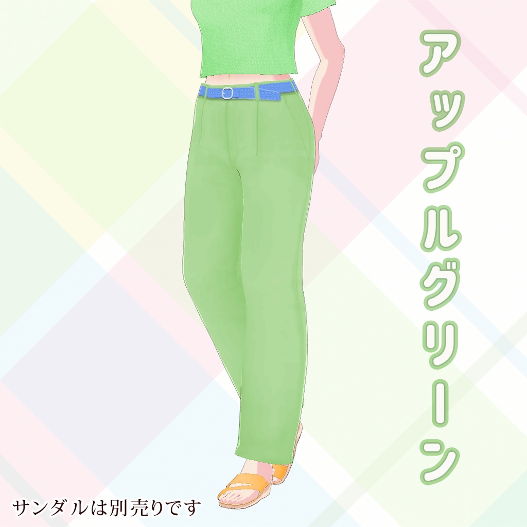 【VRoid】ワイドパンツ5色セット