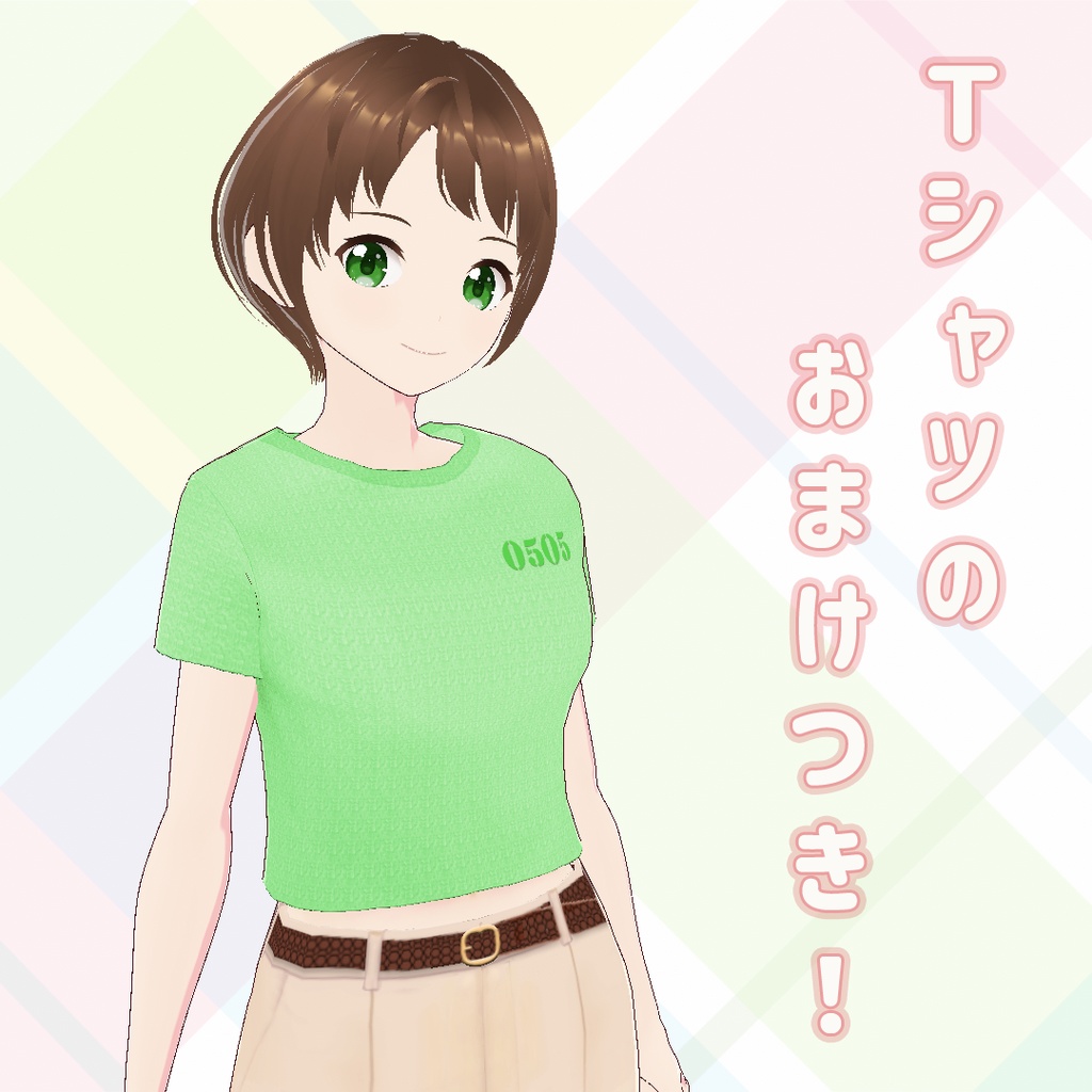 【VRoid】ワイドパンツ5色セット