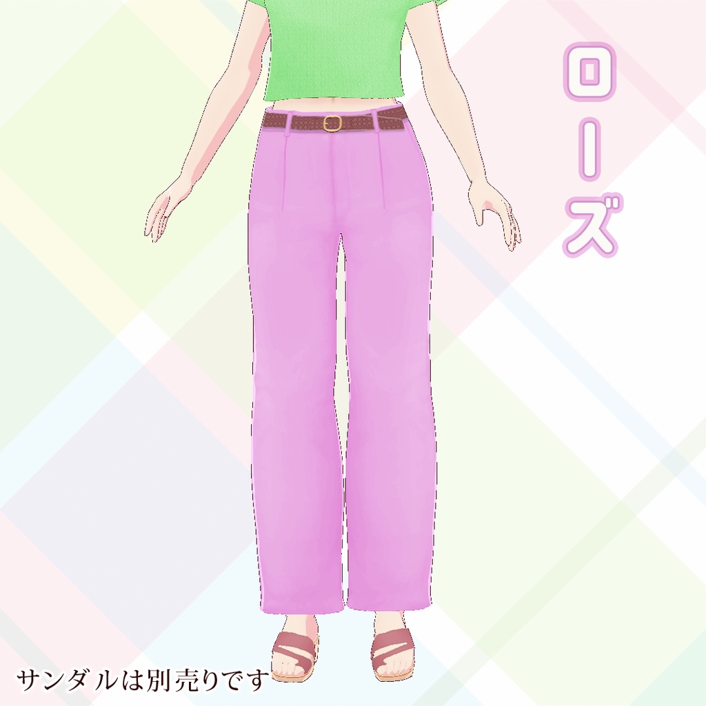 【VRoid】ワイドパンツ5色セット