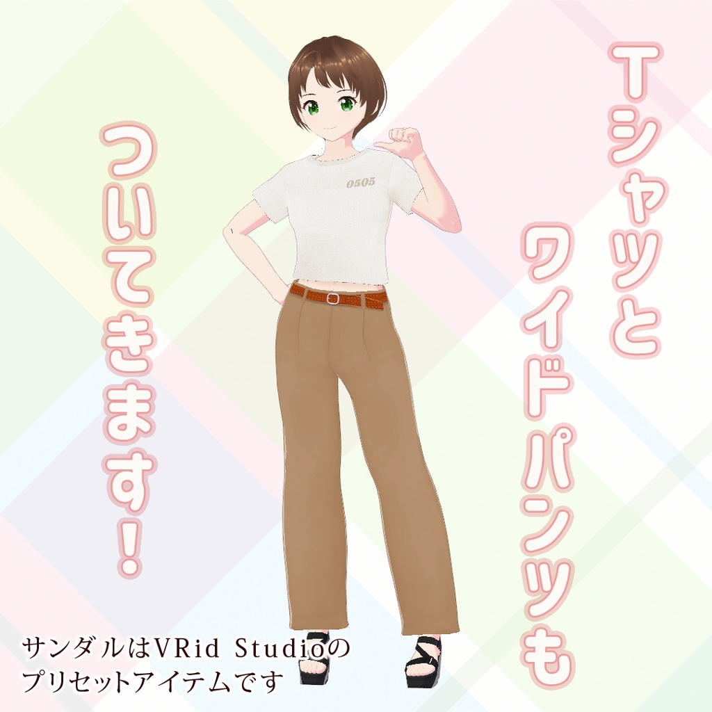 【VRoid】前開きカーディガン5色セット