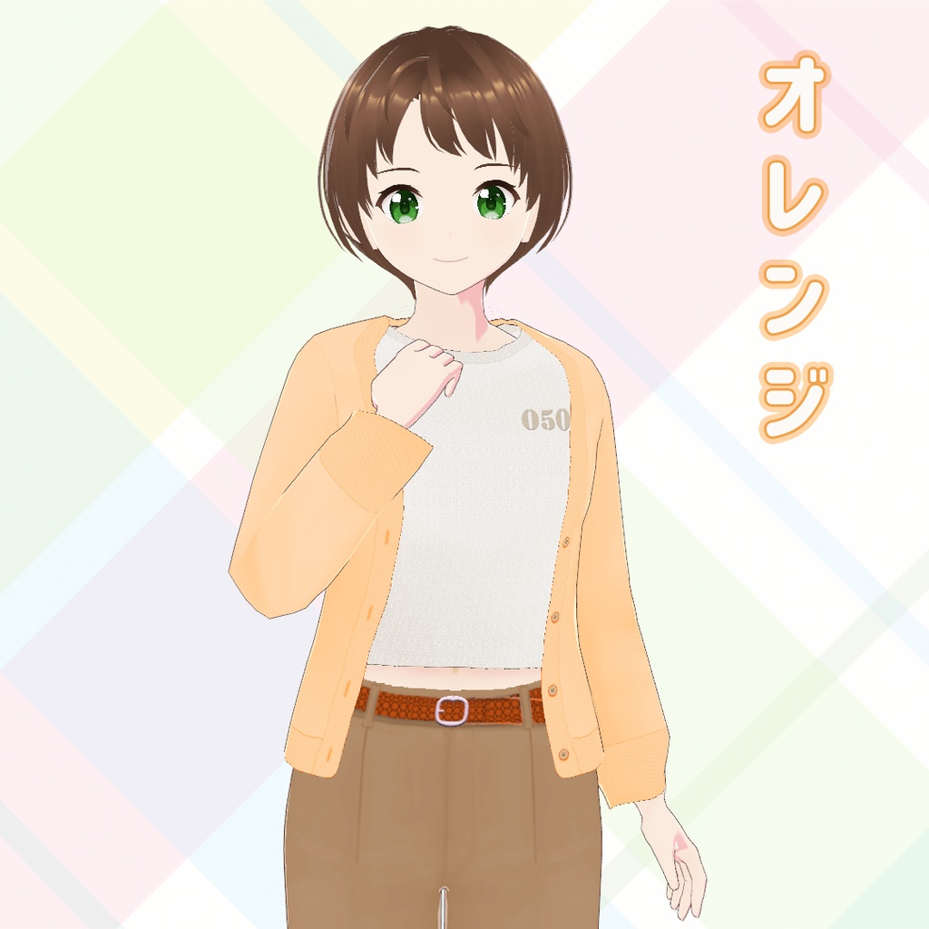 【VRoid】前開きカーディガン5色セット