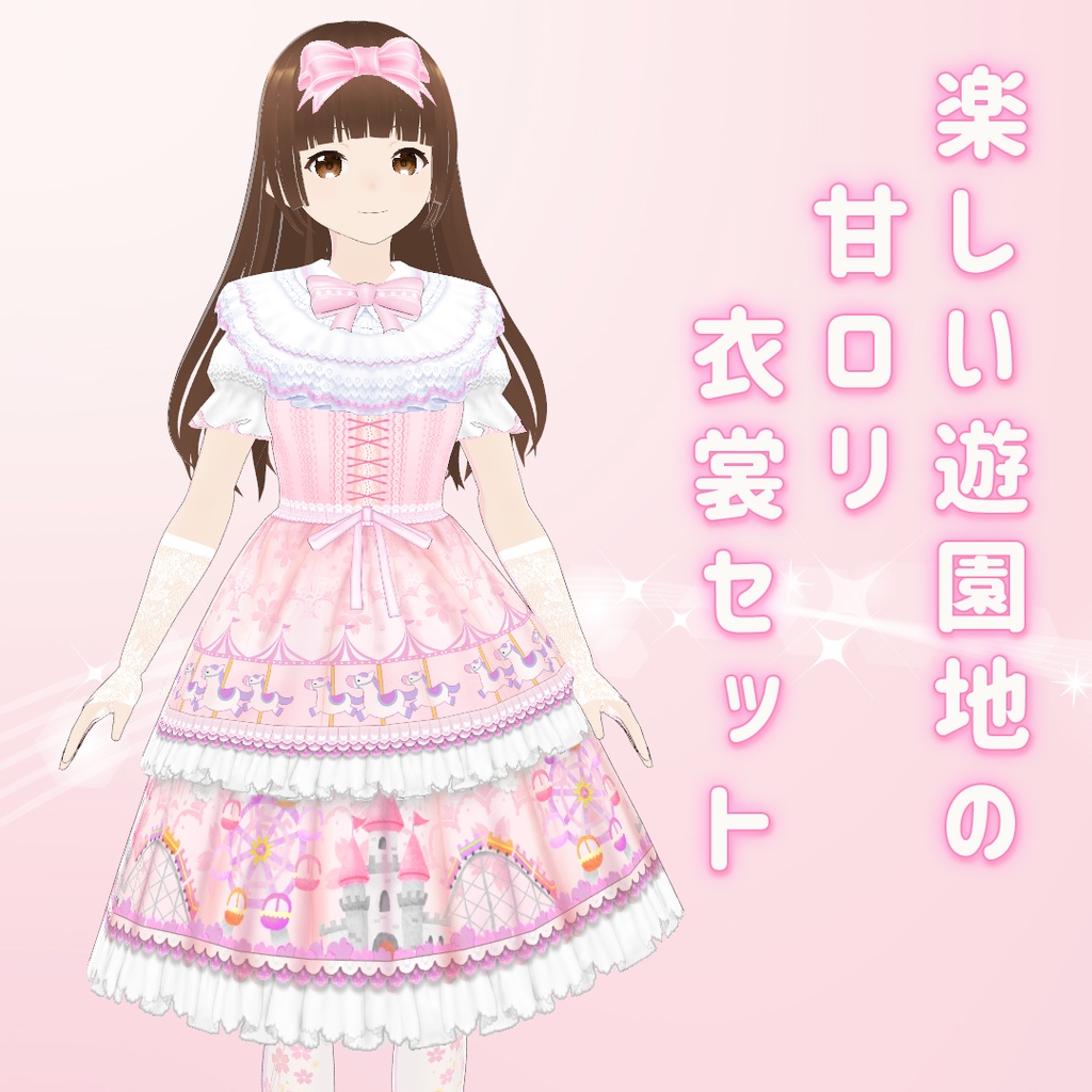 着替え ロリ少女  