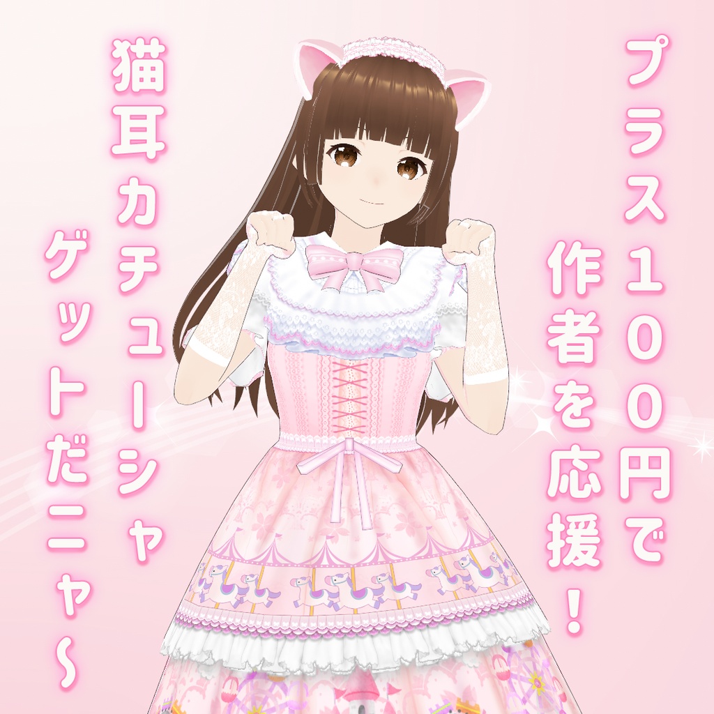 甘ロリぬい服屋さん 天官賜福アニメ minidoll クッション（錦繍繁花）【お取り寄せ