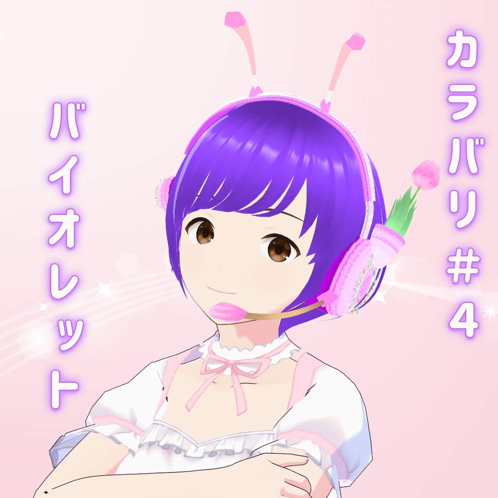 【VRoid】触角センサーつきフローラル・インカム