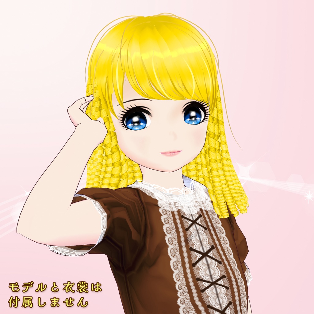 【VRoid用ウィッグ】金髪縦ロール