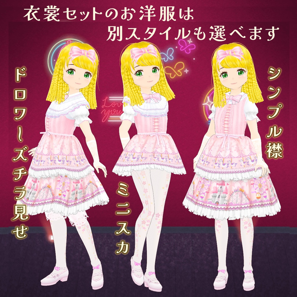 【VRoid】3Dモデル・金髪縦ローリっ子