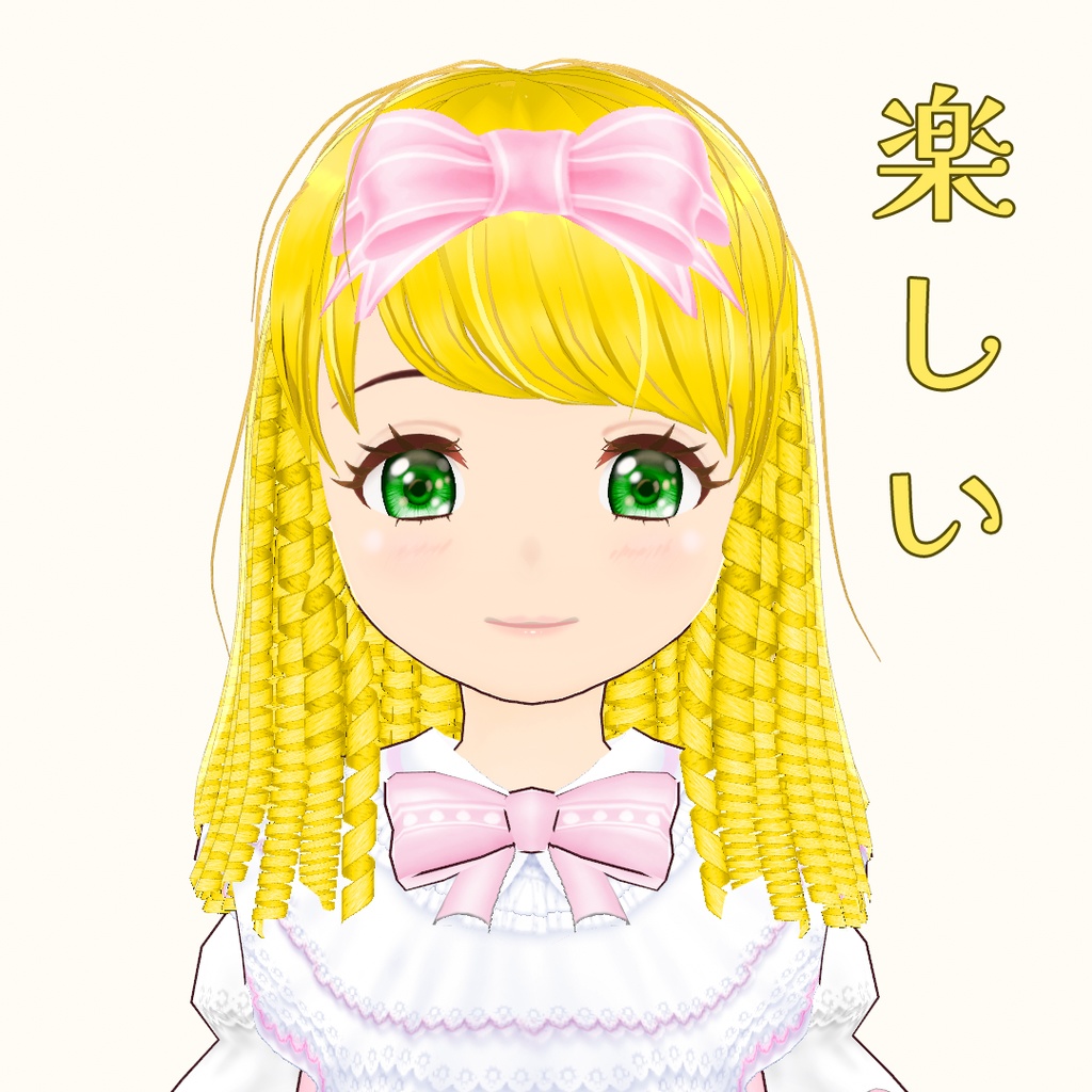 【VRoid】3Dモデル・金髪縦ローリっ子