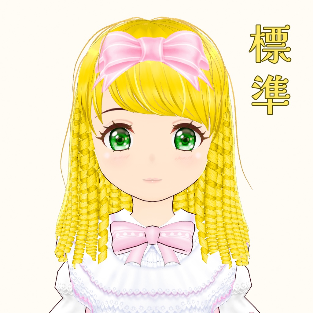 【VRoid】3Dモデル・金髪縦ローリっ子