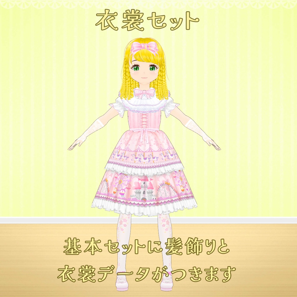 【VRoid】3Dモデル・金髪縦ローリっ子